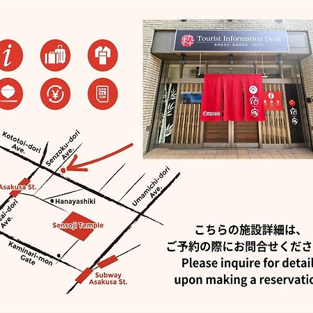 Yadoya Asakusa-Honkan Tokió Kültér fotó
